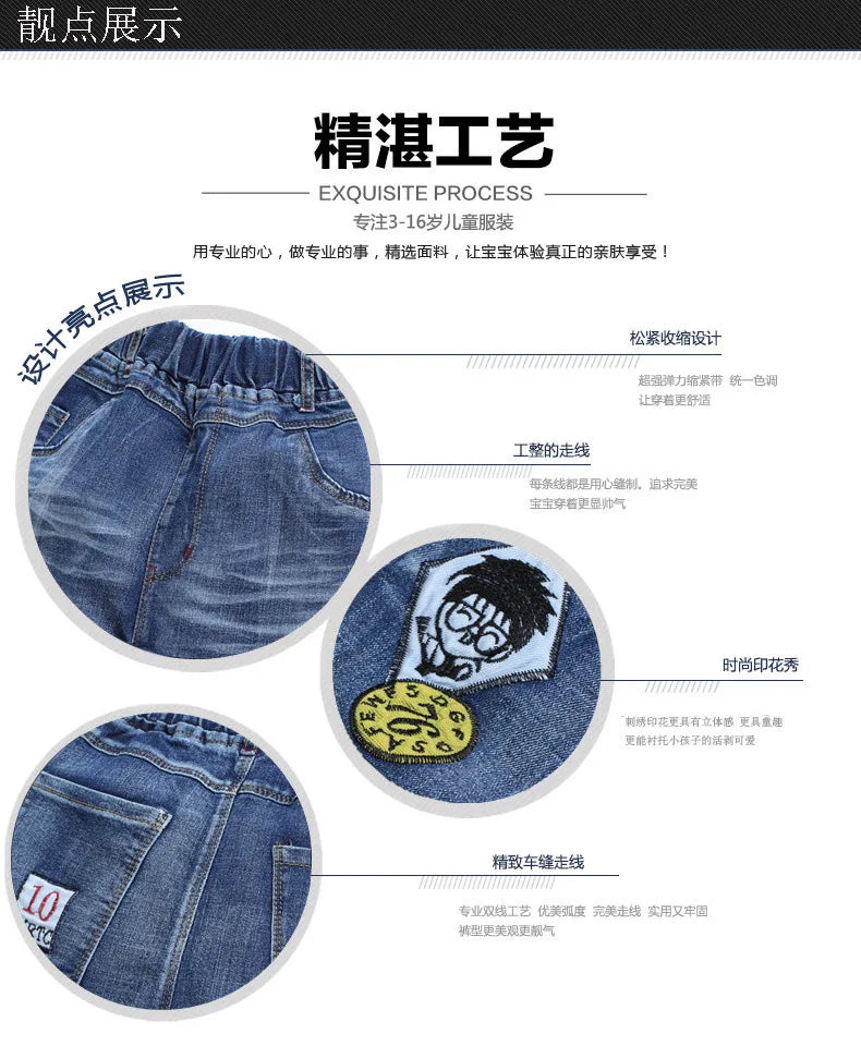 3-12 Years Spring Autumn Boys Jeans